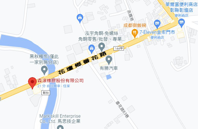 森湶橡膠